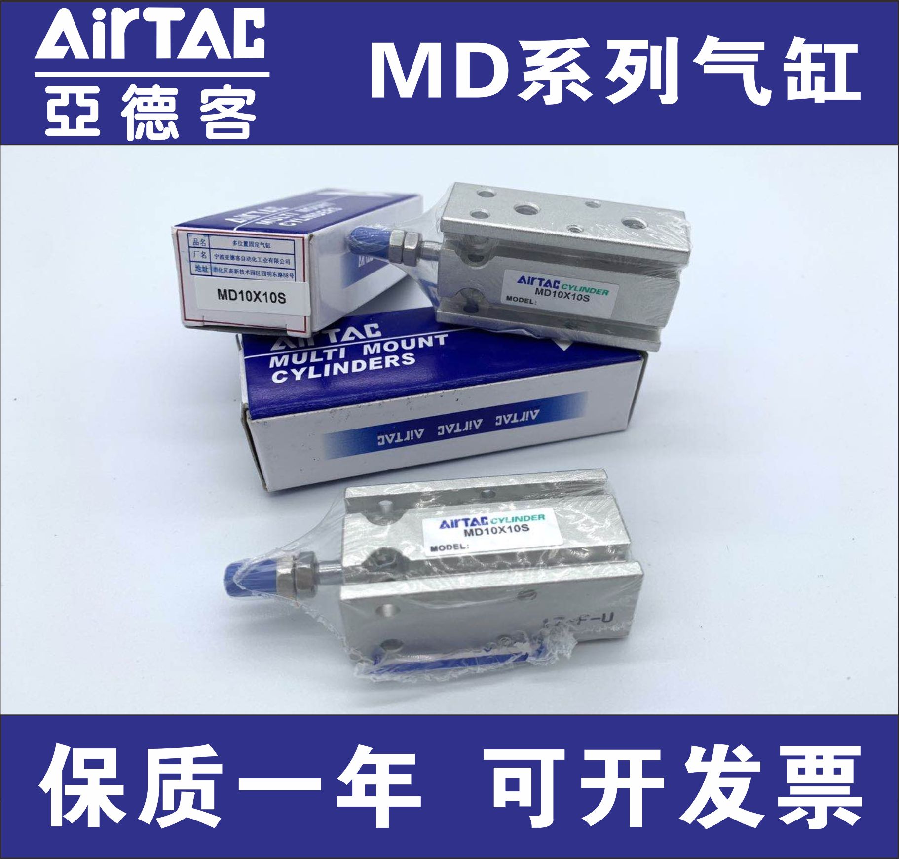 亚德客气缸MD6X5S MD10X10S MD16X15S MD20X20S 25X30S 32X40X50S-图2