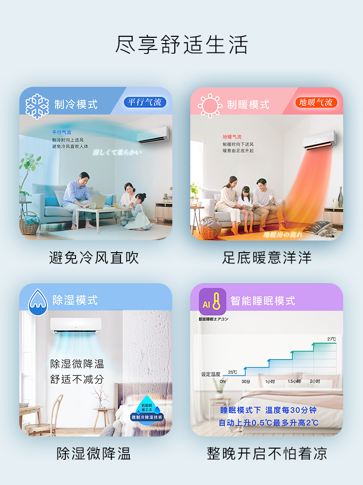 fujitsu /富士通kfr-35gw /空调 富士通空调空调