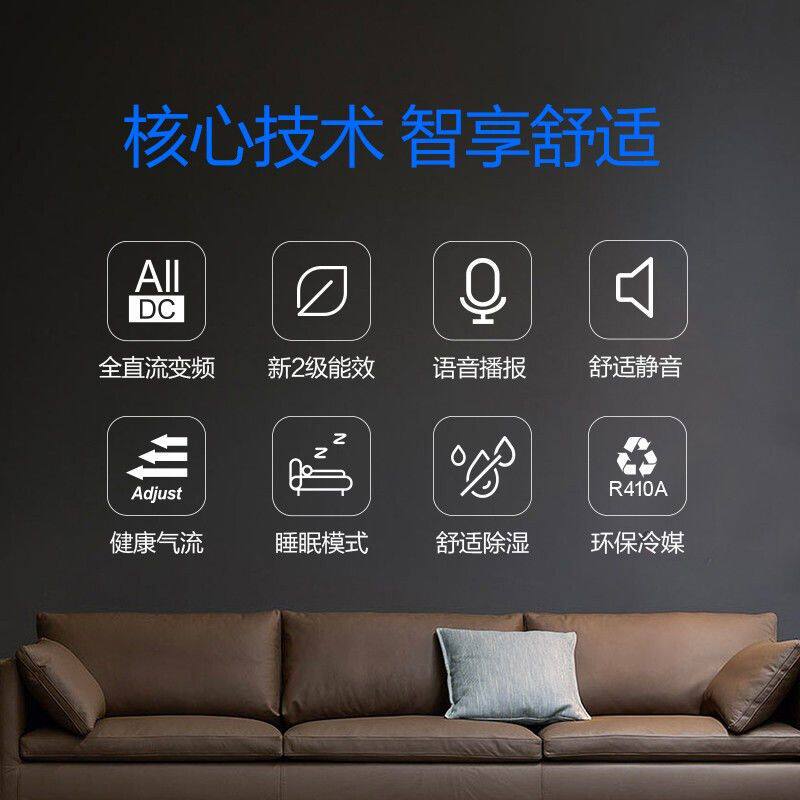  富士通空调空调