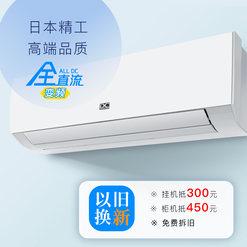 Fujitsu/富士通 KFR-25GW/Bpmaq正1匹新三级变频冷暖家用空调挂机 - 图0