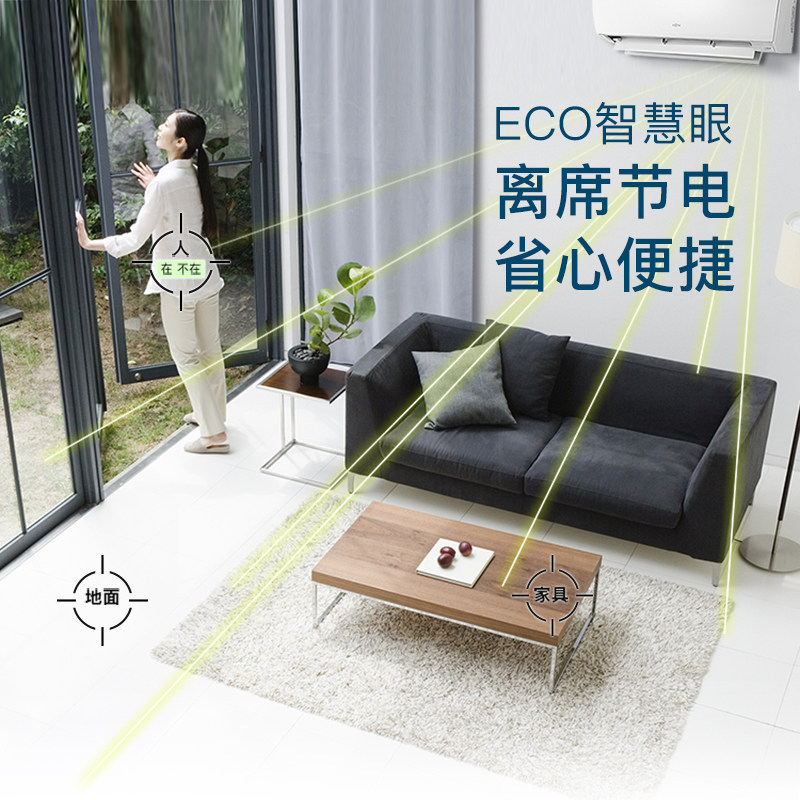 新品fujitsu /富士通新二级空调 富士通空调空调