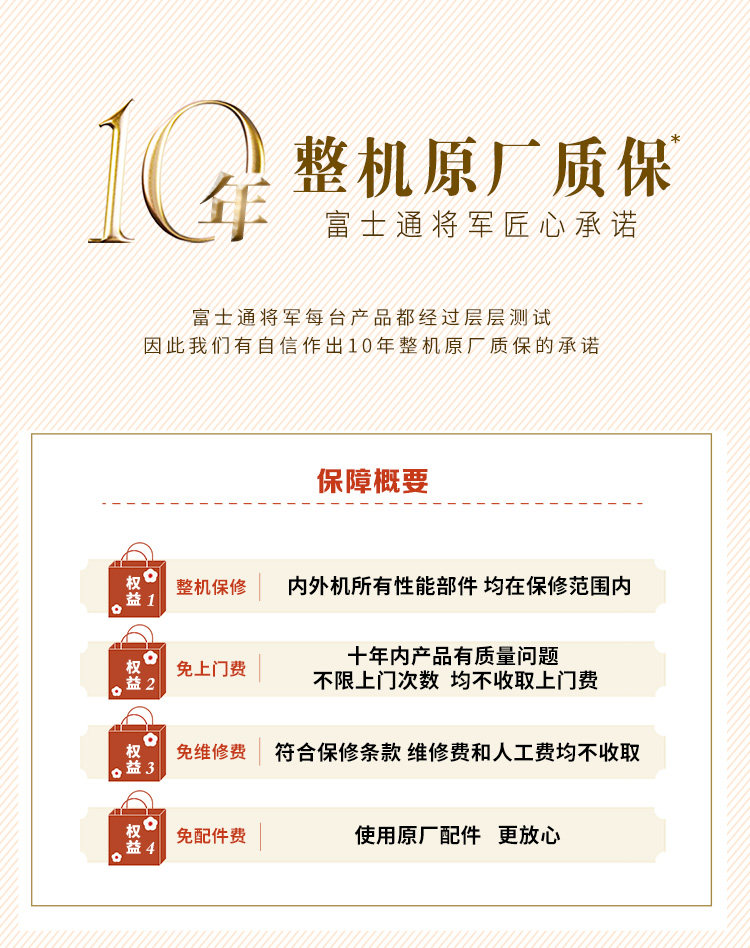 fujitsu /富士通kfr-51lw /柜机 富士通空调空调