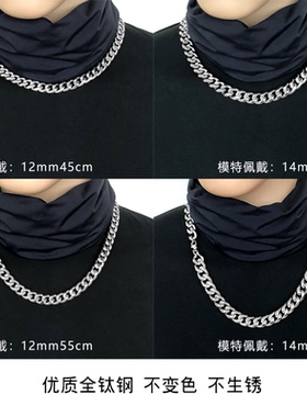 白金色男士项链钛钢锁骨链不变色
