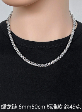 闪亮龙骨钛钢项链男士抛光不变色