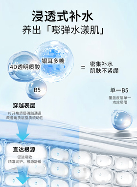 遇见香芬二裂酵母补水面膜