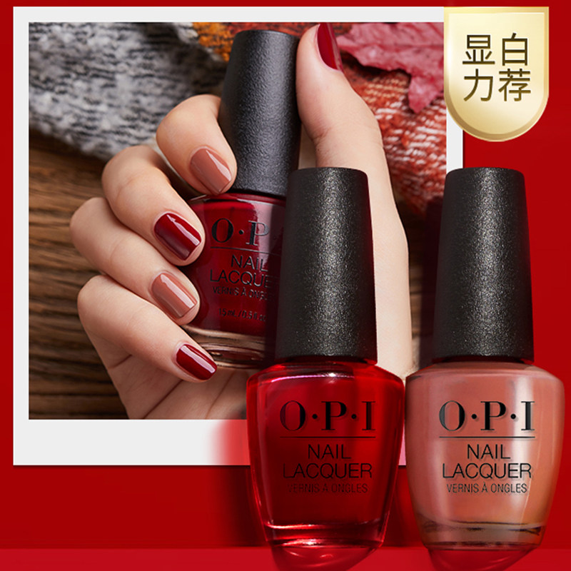 OPI指甲油2026新色显白温柔奶茶咖啡巧克力棕免烤快干持久不可剥,淘宝优惠券,粉丝福利购,淘宝优惠卷