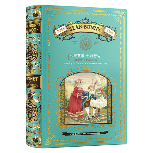布兰兔的茶blanbunny 十四行诗袋泡茶礼盒14种口味茶包花果茶组合 - 图3