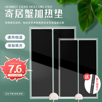 Home Crab Hopper Fish Tropical Fish Heating Cushion Over Winter Fish Tank Temperature-controlled Conditioning Non-Automatic Thermostatic Turtle Lizard Reptile