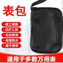 Multimeter Meter Bag CANVAS METER BAG UNIVERSAL TOOL CASHIER BAG THICKENED WATERPROOF CLOTH BAG PLIERS-SHAPED TABLE KIT