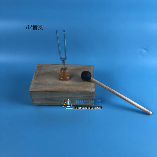 物体怎样发出声音诺贝尔科教鼓槌小鼓10cm音叉512hz竖笛钢尺30cm - 图0