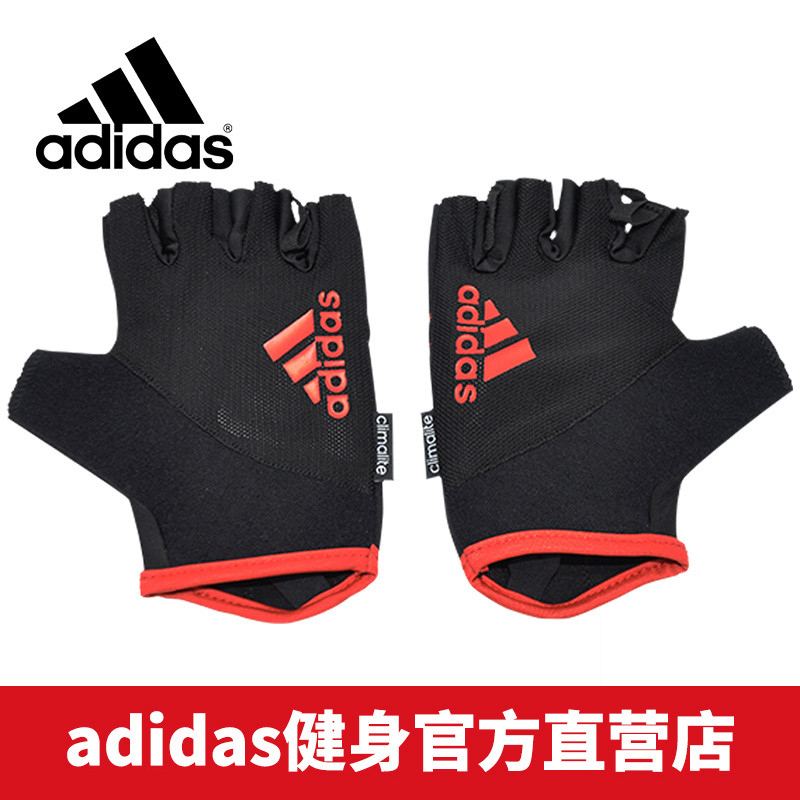 adidas阿迪達斯運動手套男騎行訓練器械啞鈴女健身護手套夏季薄款