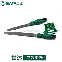 Seda tool Middle tooth flat filing steel filing knife 6 inch 8 inch 10 inch 12 03915 03916 03915 03917 03917 03918 03918