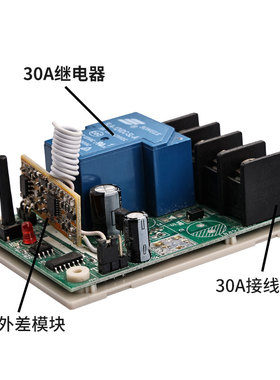 直销12V大功率无线遥控开关 单路 180W 1000米远距离遥控电叉子车