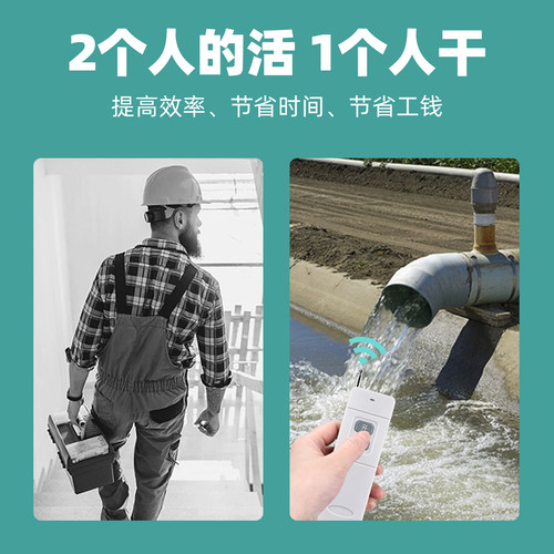 凯歌无线遥控开关220V380V三相水泵大功率抽水遥控器远程摇控制器 - 图2
