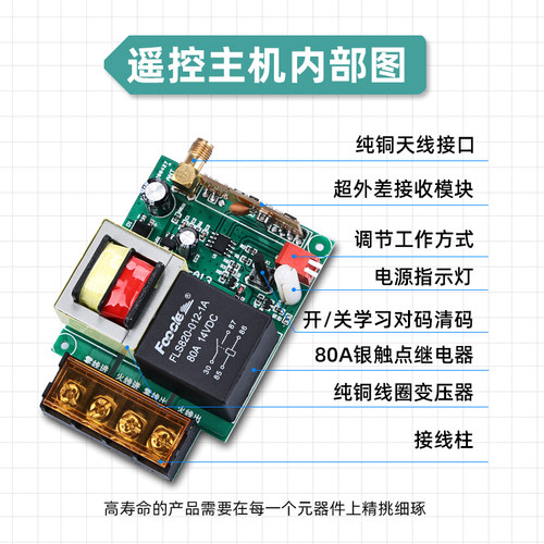 无线遥控开关220V380V三相抽水泵大功率遥控器远程控制器电源电机-图3