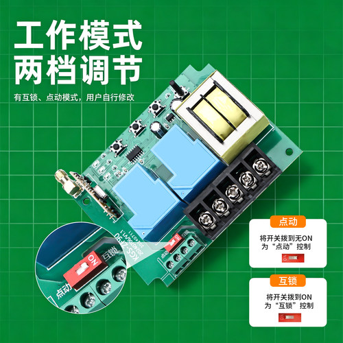 380v三相电机正反转遥控开关电动倒顺开关遥控器大棚种植控制器 - 图3