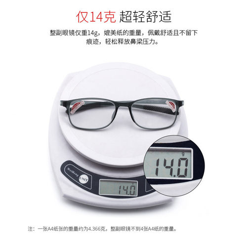 夕阳红老花镜男女时尚超轻TR90树脂正品防蓝光抗疲劳无螺丝老光镜 - 图1