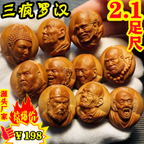 2 2 Relief Realism Three Crazy Double Face 8 Rohan Olives Nuclear Hand Strings Pure Handmade Nuclear Sculpted Tray Playful Bracelet