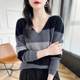 Autumn and winter high-end fashionable color block V-neck bottoming sweater