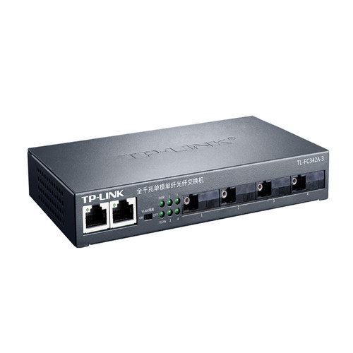 普联TP-LINK TL-FC342A-3全千兆4光2电光纤收发器单模单纤SC光电转换器交换机网络监控中继汇聚级联远距离3km - 图0