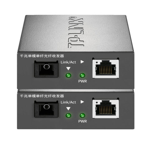 普联TP-LINK TL-FC311A/B-3一对光纤收发器套装千兆单模单纤芯SC光电转换模块网络监控双向3km一光一电5V-12V - 图1