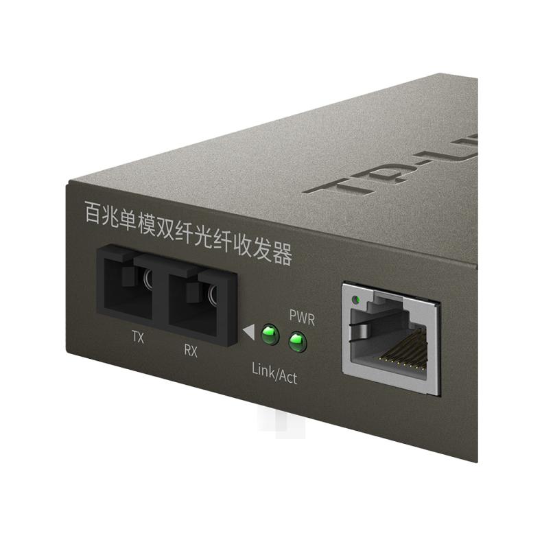 TP-LINK TR-962D 单模双纤光纤收发器百兆光电转换器模块5V电源网络监控双向远距离20km光通信SC大方口1310nm - 图3