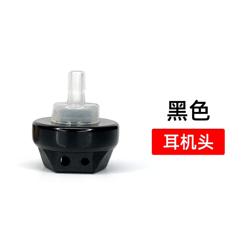 西门子盒式助听器配件导线耳机线VITA118/172/通用二芯导线