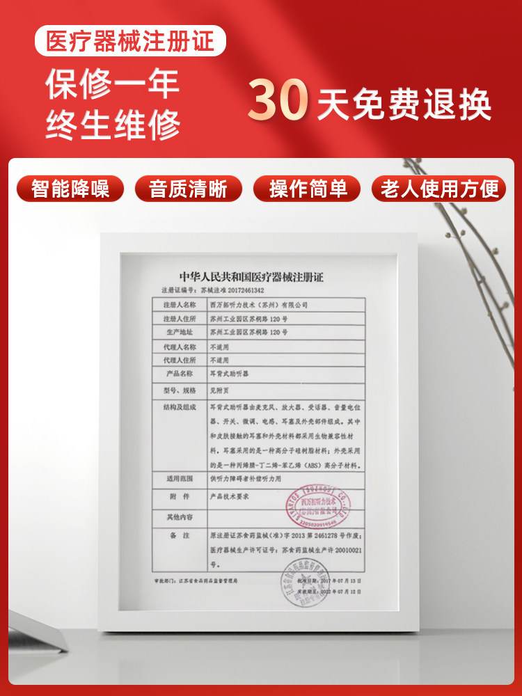 西万拓原耳聋耳背正品西门子助听器 聋康医疗器械助听器