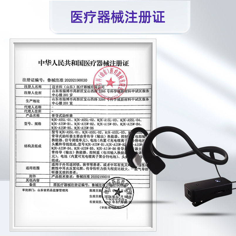 格纳VLIKE骨听眼镜式助听器骨导耳机骨传导老人老年耳背无线智能