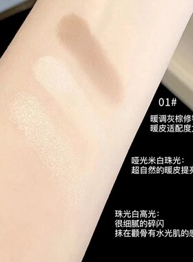 怎么修都立体！三色修容