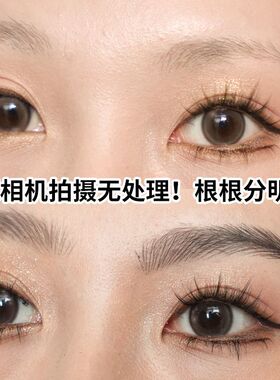 纹绣眉笔硬芯设计师爆款