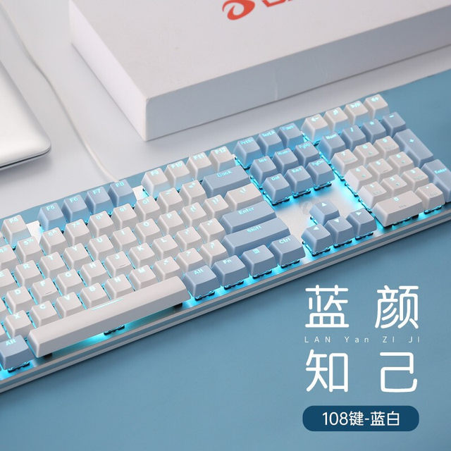 Daryou mechanical alloy version EK815 mechanical keyboard