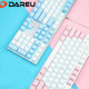 Daryou mechanical alloy version EK815 mechanical keyboard