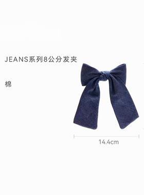 牛仔大蝴蝶弹簧夹发夹顶夹