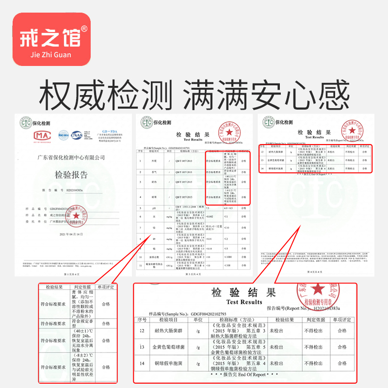 戒之馆宝宝面霜婴儿滋润手脸保湿润肤乳露补水护肤儿童秋冬擦脸-图3