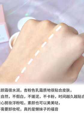 面霜泰国美白TREECHADA任何肤质