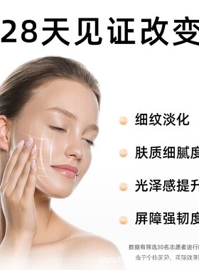 THERALADY焕亮以油养肤精华胶囊