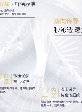 eaoron补水保湿澳洲贴片面膜紧致
