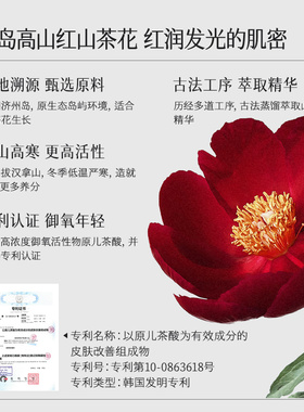 抗初老面部刮痧精华油紧致淡纹
