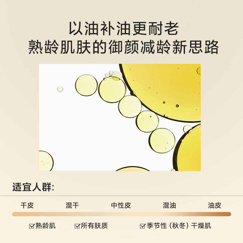 HKH富勒烯精华油小鸡腿胎盘素液面部护理补水保湿嫩肤紧致透亮白_美容护肤_美体_精油