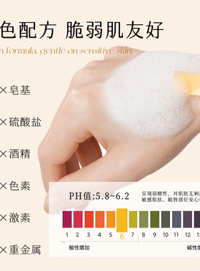 氨基酸洗面奶温和清洁毛孔去黑头