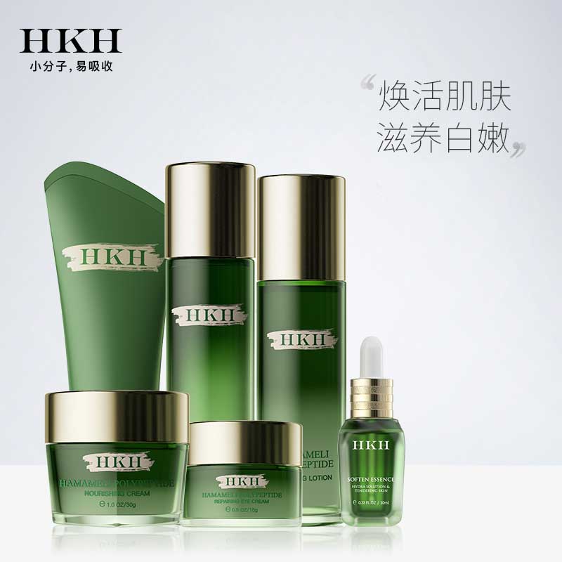 hkh红石榴套装好不好？hkh红石榴护肤品怎么样 法国HKH金缕梅红石榴亮肤6件套真实测评
