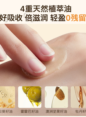 抗老紧致淡细纹面部刮痧精华油