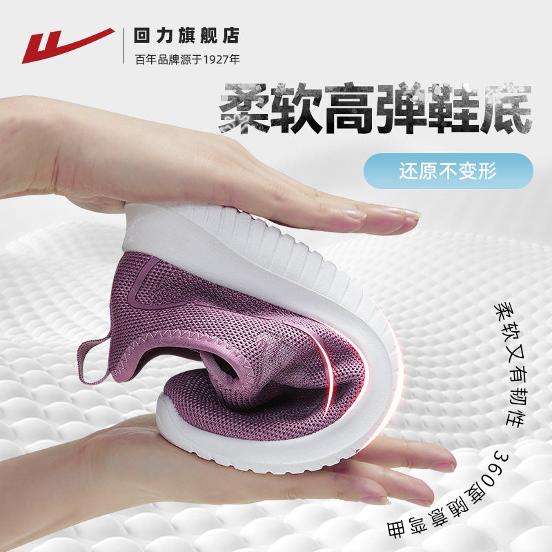 回力老人鞋女妈妈鞋秋冬一脚蹬软底运动鞋中老年健步鞋老北京布鞋,淘宝优惠券,粉丝福利购,淘宝优惠卷
