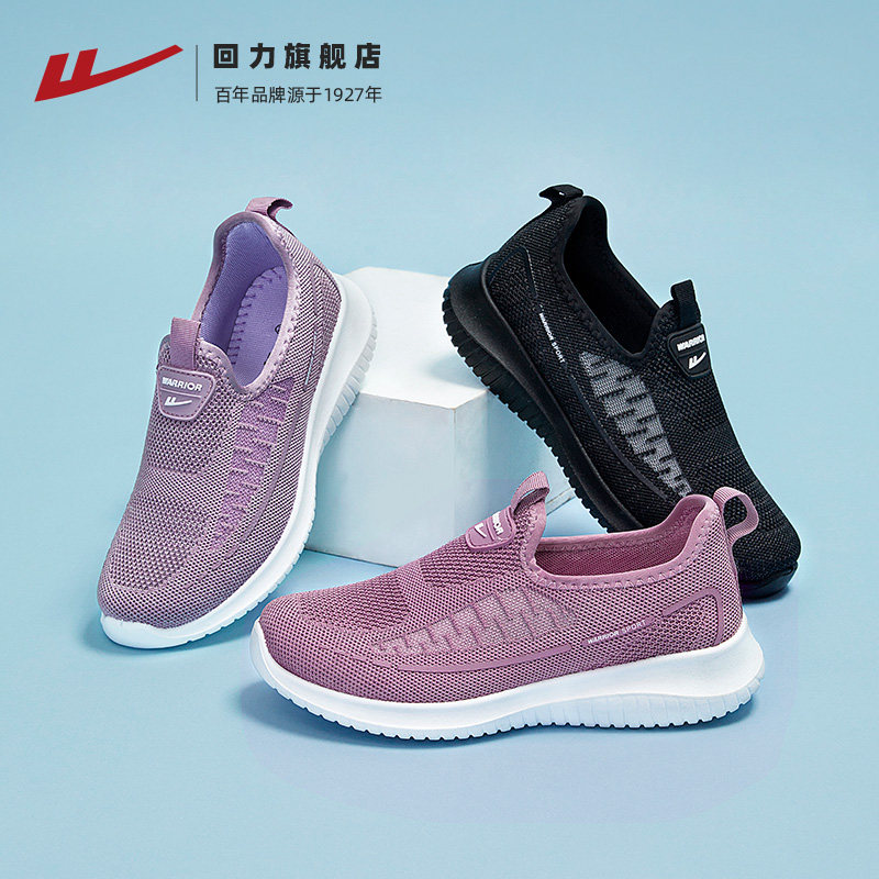 回力老人鞋女妈妈鞋秋冬一脚蹬软底运动鞋中老年健步鞋老北京布鞋,淘宝优惠券,粉丝福利购,淘宝优惠卷