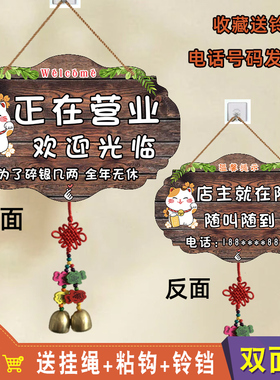 山客利正在营业挂牌高级感