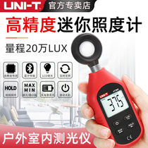 Ulide Digital Illuminometer High Precision Photometer Light Illuminometer Fluming Tester Brightness Meter Photometer