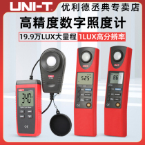 Uliid UT381 digital illuminometer photometric brightness tester Photometric Illuminometer Illuminometer