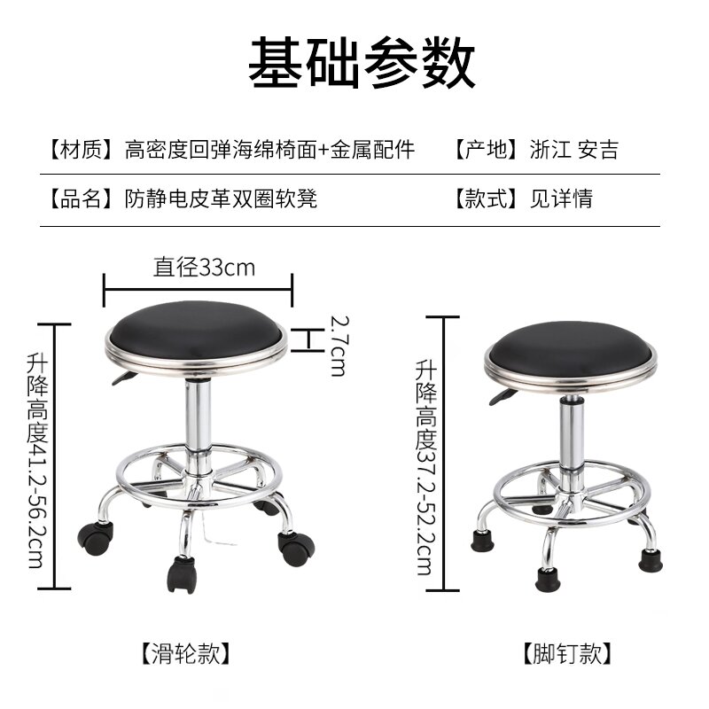 防静电凳子可旋转升降实验室圆凳家用学校车间流水线转椅吧台凳椅-图2