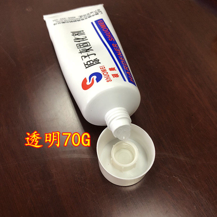 包邮汽车原子灰80g固化剂黄色P20通用快干型2035钣金灰P38硬化剂,淘宝优惠券,粉丝福利购,淘宝优惠卷